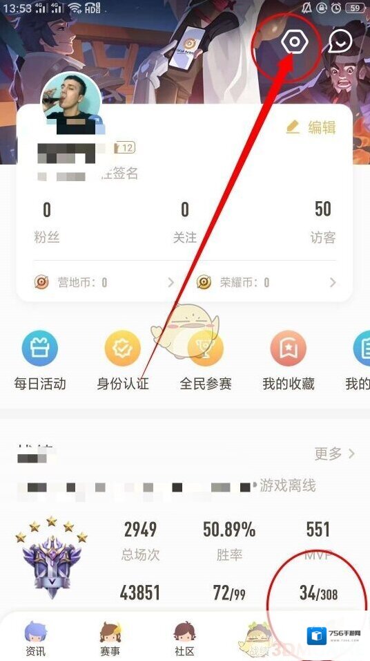 王者营地游戏角色