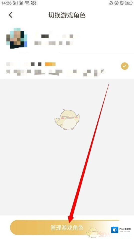王者营地在我
