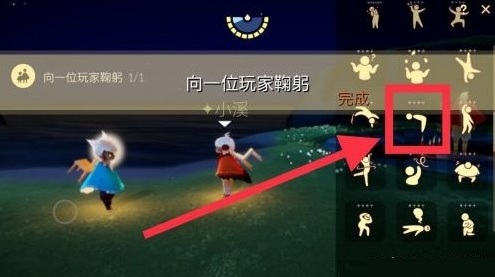 光遇每日任务