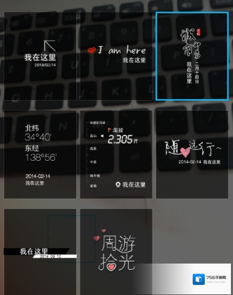 水印相机就可以