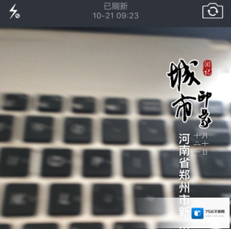水印相机桂林