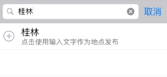 水印相机如下图所示