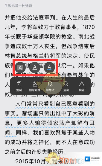 微信读书想要