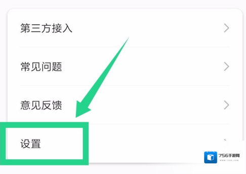 小米运动绑定