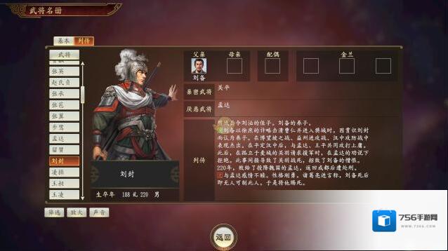 三国志幻想大陆黄忠天尊阵容
