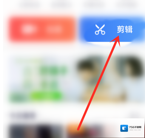 快影 视频