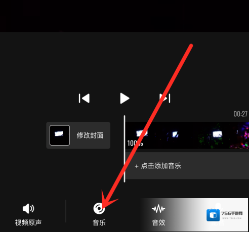 快影 音乐