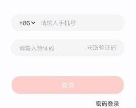 学而思网校用户