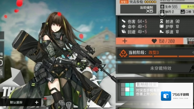 少女前线技能