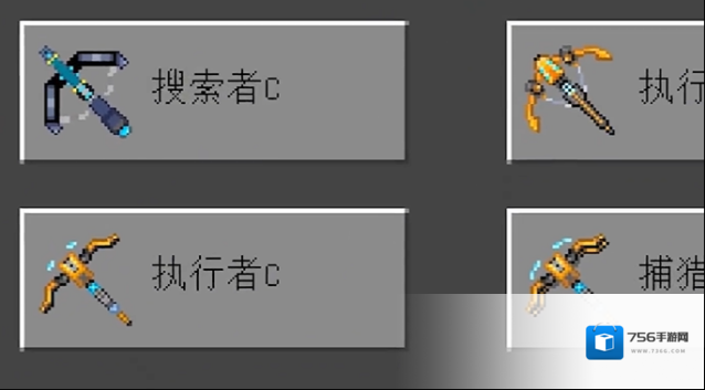 我的世界你会发现