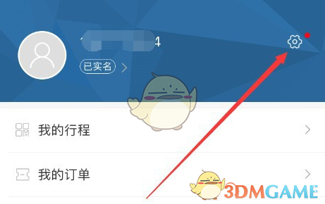亿通行点击
