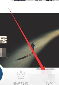 亿通行注销