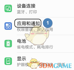 华为运动健康运动健康