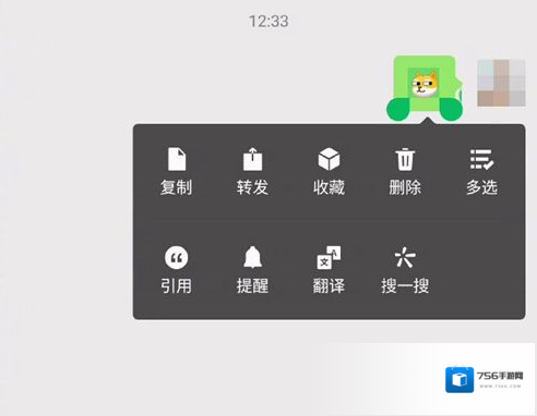 微信对话框