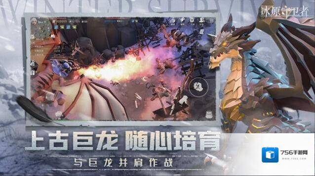 冰原守卫者死亡后都有什么样的机制