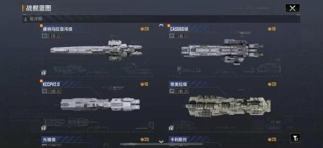无尽的拉格朗日玩家