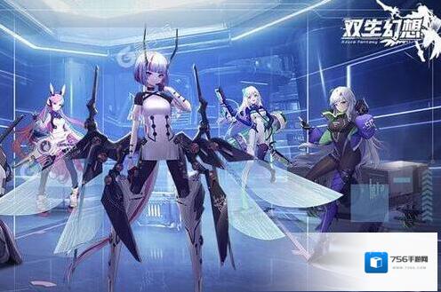 双生幻想活动