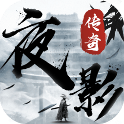 夜影传奇官方最新版-5.71.0