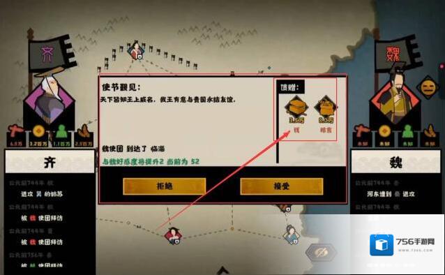 无悔华夏齐国怎么玩?无悔华夏齐国玩法攻略