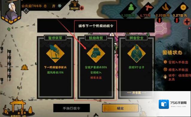 无悔华夏就可以