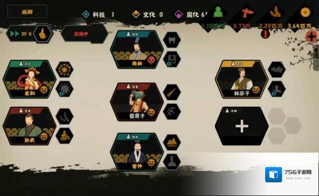 无悔华夏无悔