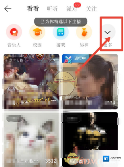 网易云音乐就可以