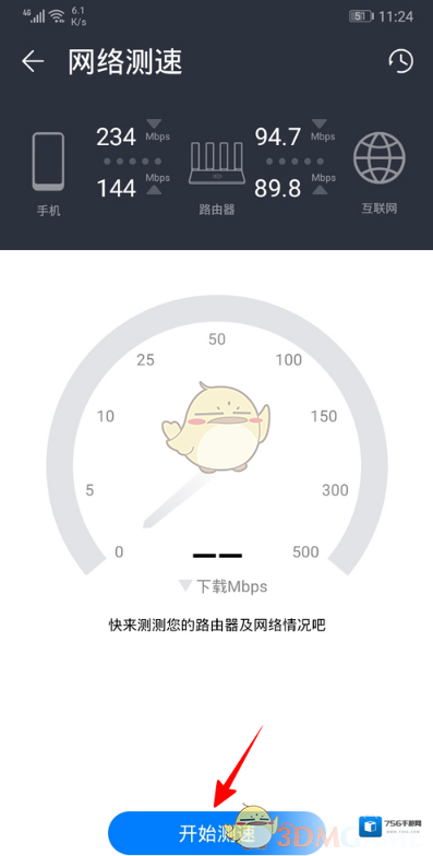 华为智能家居路由器名称