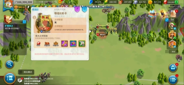 万国觉醒资源