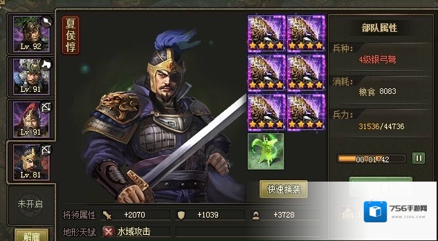 攻城掠地典韦怎么打