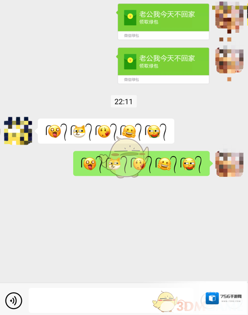 微信粘贴复制