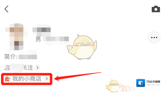 微信个人主页
