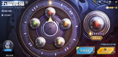 和平精英上当受骗