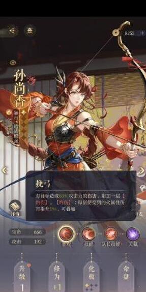 代号鸢倍率
