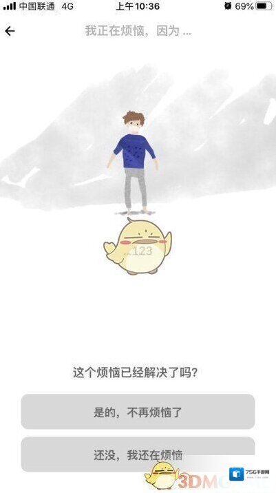 解忧娃娃娃娃