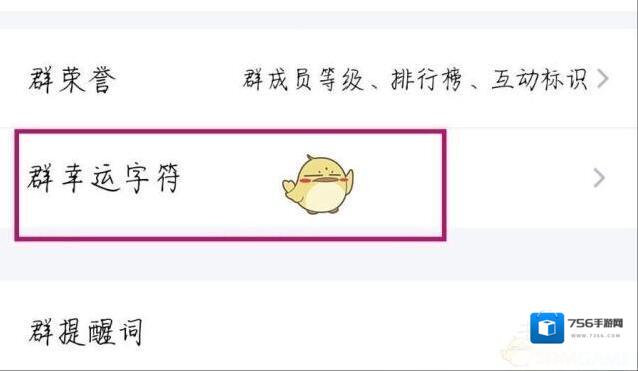 QQ群里