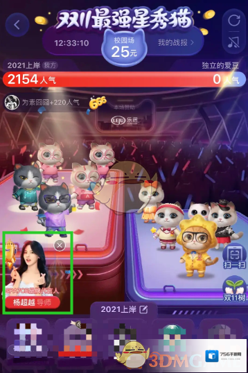 淘宝网如下图