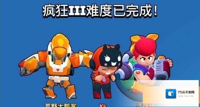 荒野乱斗怪兽