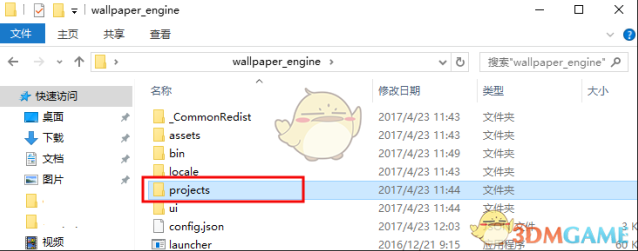 Steam全部删除