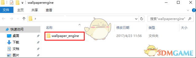 Steam删除