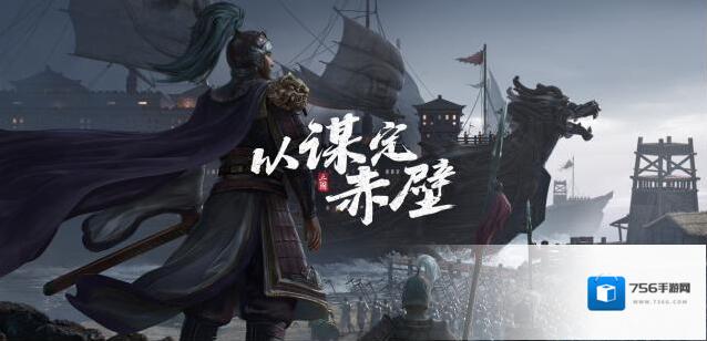 三国志战略版部队
