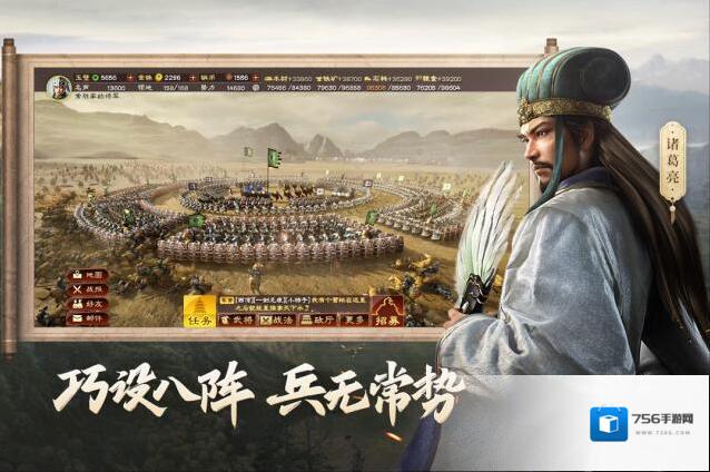三国志战略版攻略怎么打六级地