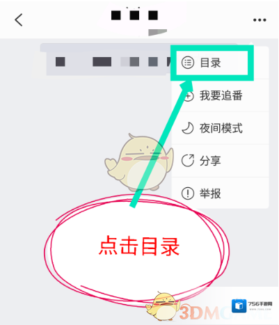快点小窗口