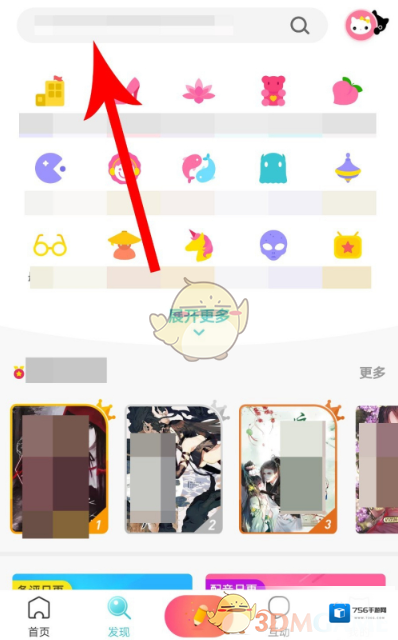 快点语音