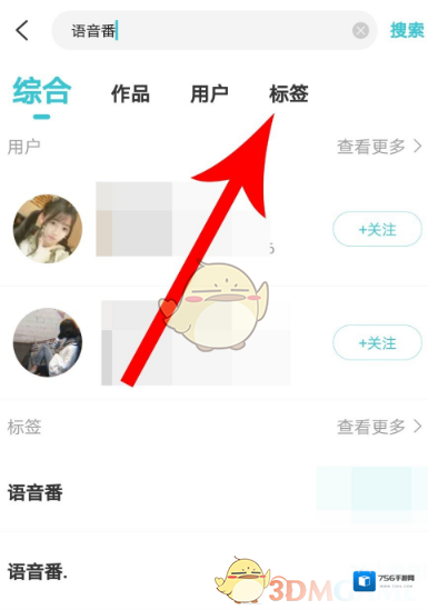 快点打开