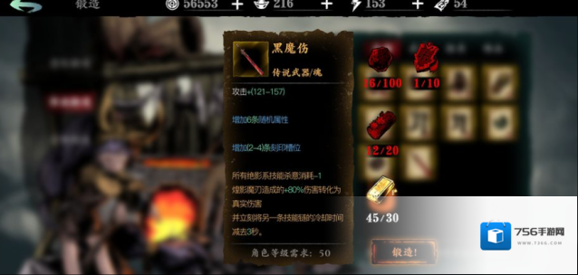 影之刃3影之刃