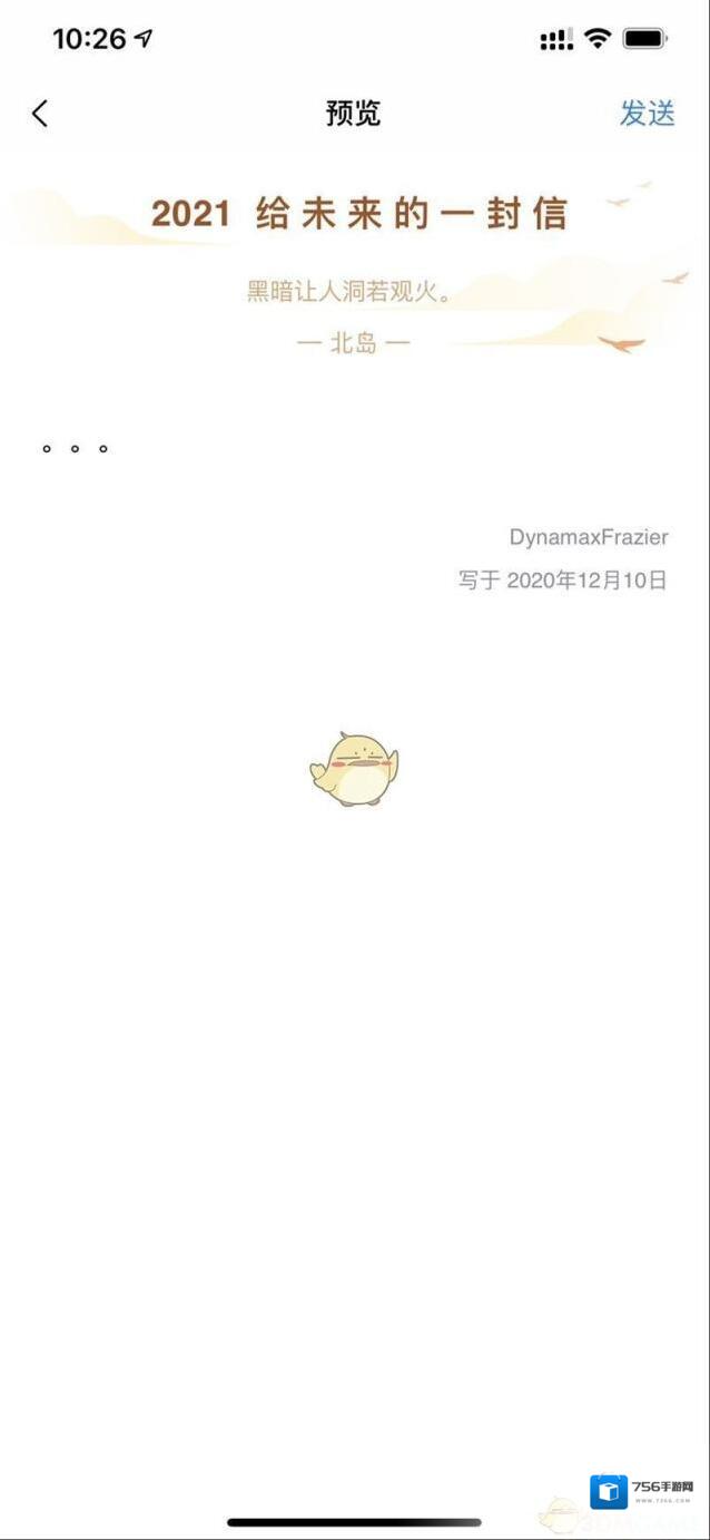 QQ邮箱收件人
