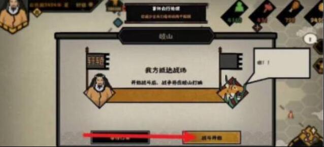 无悔华夏城市