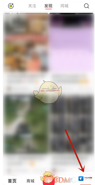 小红书点击