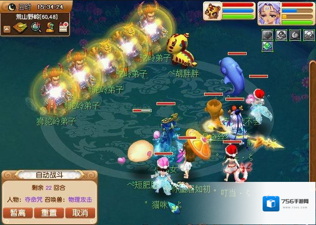 梦幻西游神器昆仑镜之忆攻略
