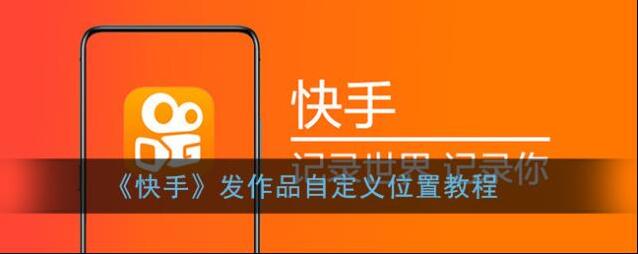 快手图片